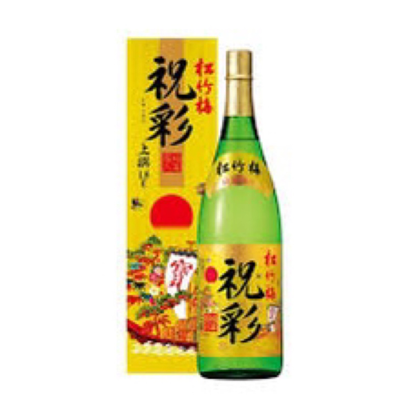 Sake vẩy vàng 1.8L