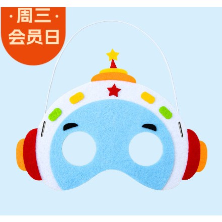 Đồ chơi handmade bé tự làm mặt nạ bằng vải nỉ vui chơi lễ hội hallowen, tết | phát triển trí thông minh | Bảo An shop