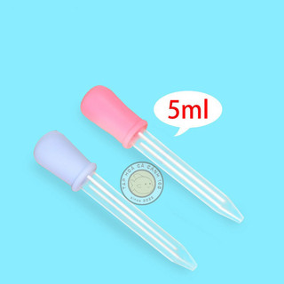 Ống hút cặn mini 5ml cao cấp cho hồ cá thuỷ sinh