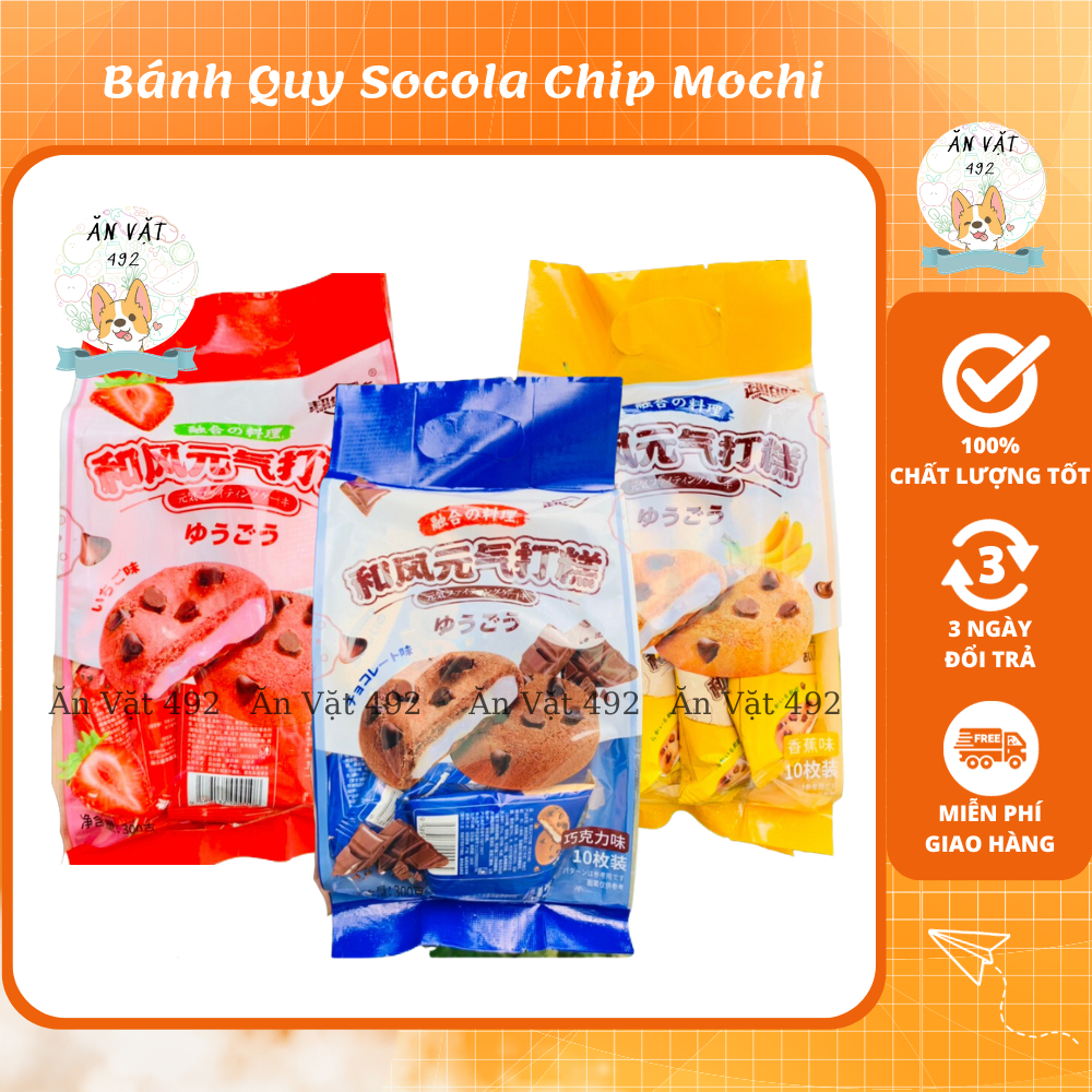 Bánh Quy Socola Chip Mochi Sữa Chua Dẻo Thơm Ngon - Ăn Vặt 492