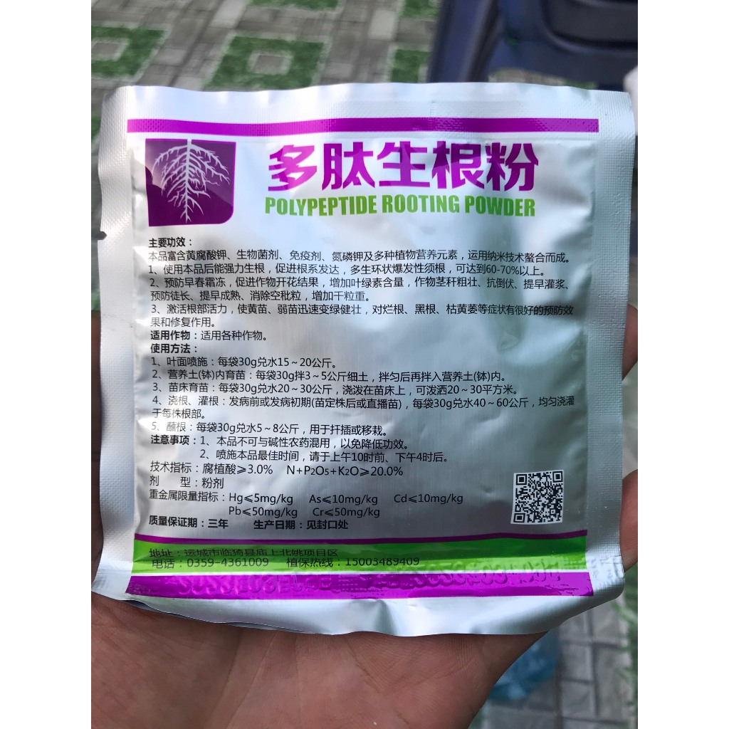 Bột siêu kích rễ hàng nội địa Trung Quốc Polypeptide Rooting Powder gói 30gr