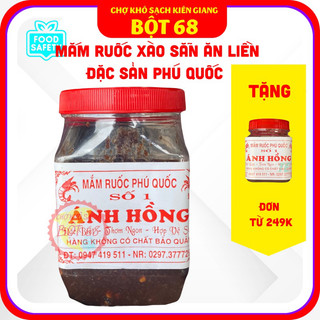Mắm ruốc xào ăn liền ánh hồng - đặc sản phú quốc