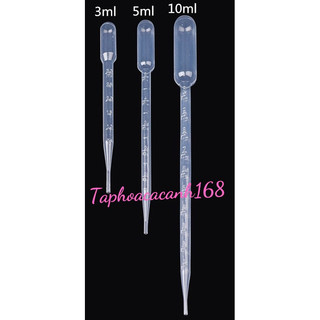 Ống hút atermia 3ml 5ml 10ml