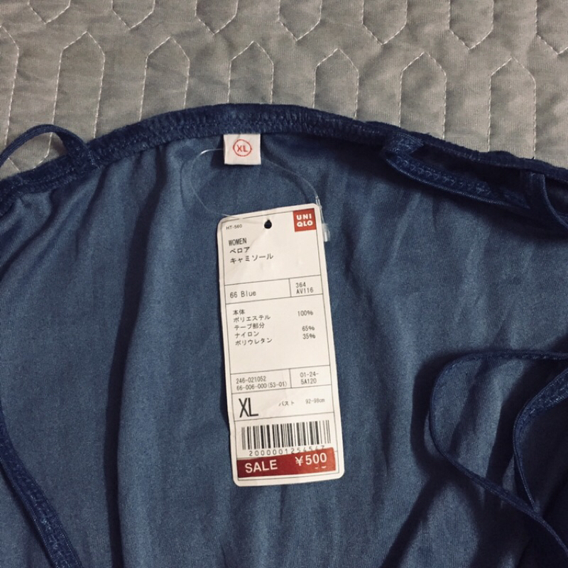 Áo hai dây Uniqlo size XL