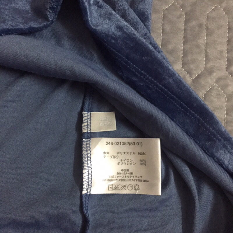 Áo hai dây Uniqlo size XL