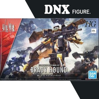  Mô Hình Lắp Ráp HG 1 72 Brady Hound Kyoukai Senki  New Seal  