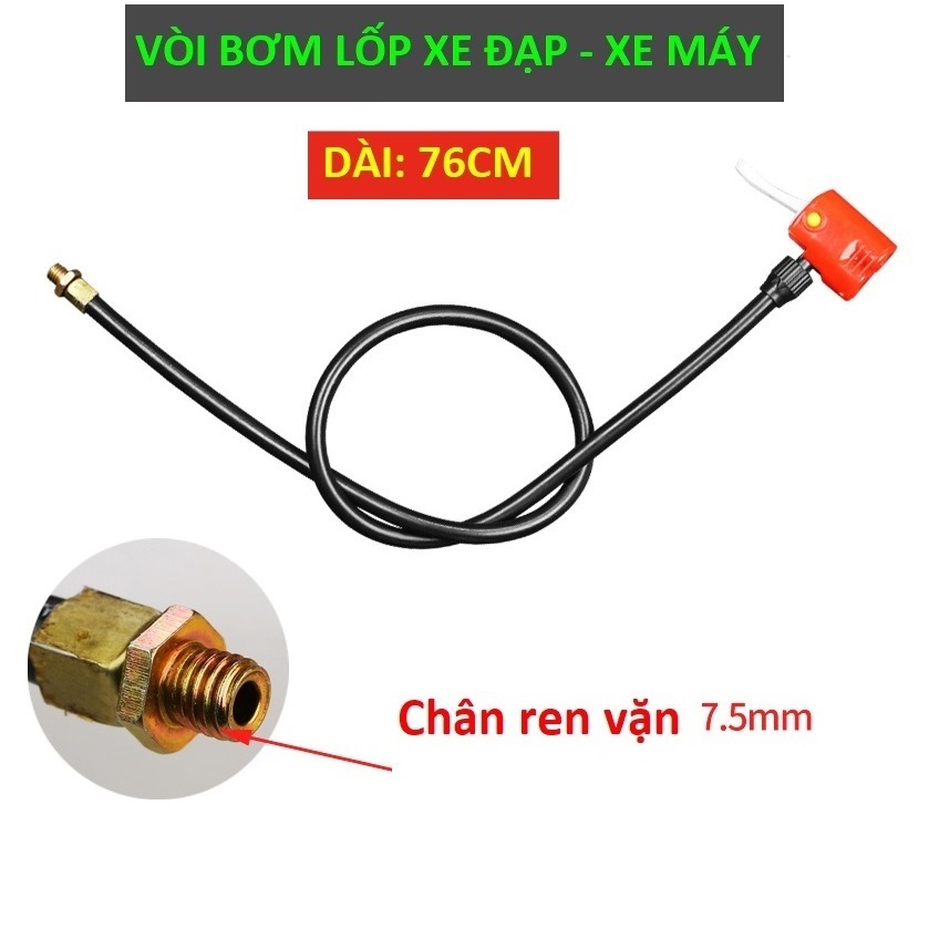 Vòi bơm lốp xe máy, xe đạp dài 76cm, dây bơm cao su dùng cho van hạt gạo ( Mã 76 S )