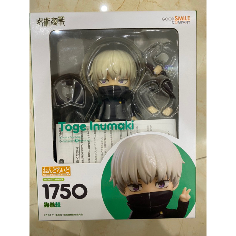 NENDOROID LOOKUP JJK JUJUTSU KAISEN CHÚ THUẬT HỒI CHIẾN GOJO TOGE