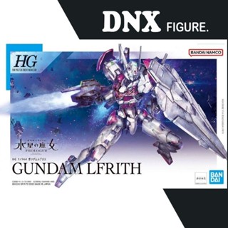 [Hàng có sẵn] Mô Hình Lắp Ráp HG TWFM Lfrith Gundam (The Witch from Mercury) (New Seal)