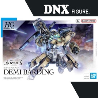 Mô Hình Lắp Ráp HG TWFM Demi Barding (The Witch from Mercury) (New Seal)