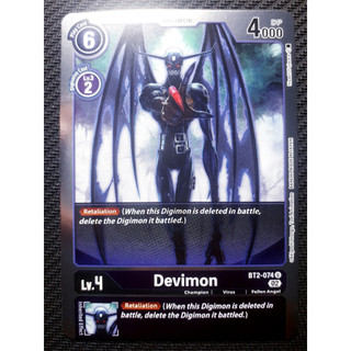 Thẻ bài digimon bt2-074 - devimon - digimon - uncommon