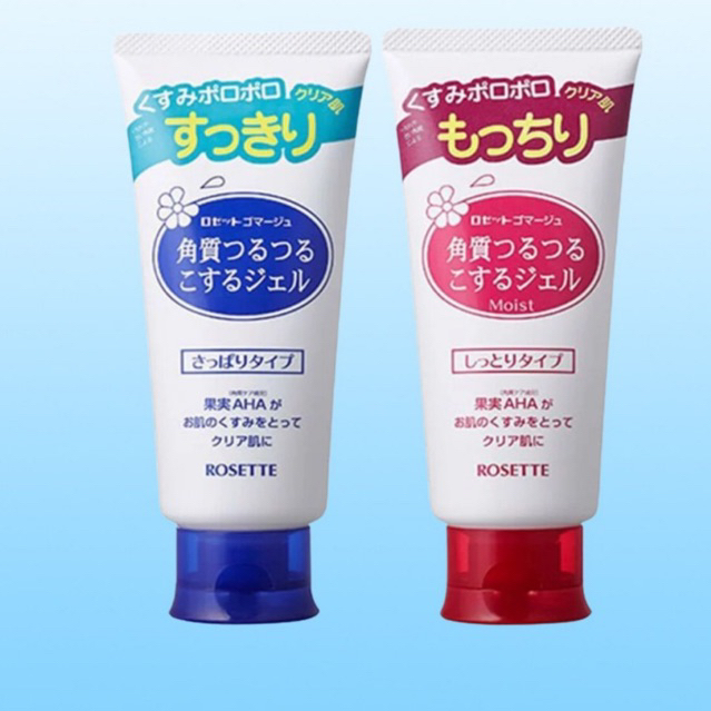 Tẩy Da Chết Rosette Peeling Gel 120ml .