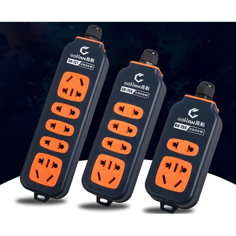 Ổ Cắm Điện Chống Va Đập