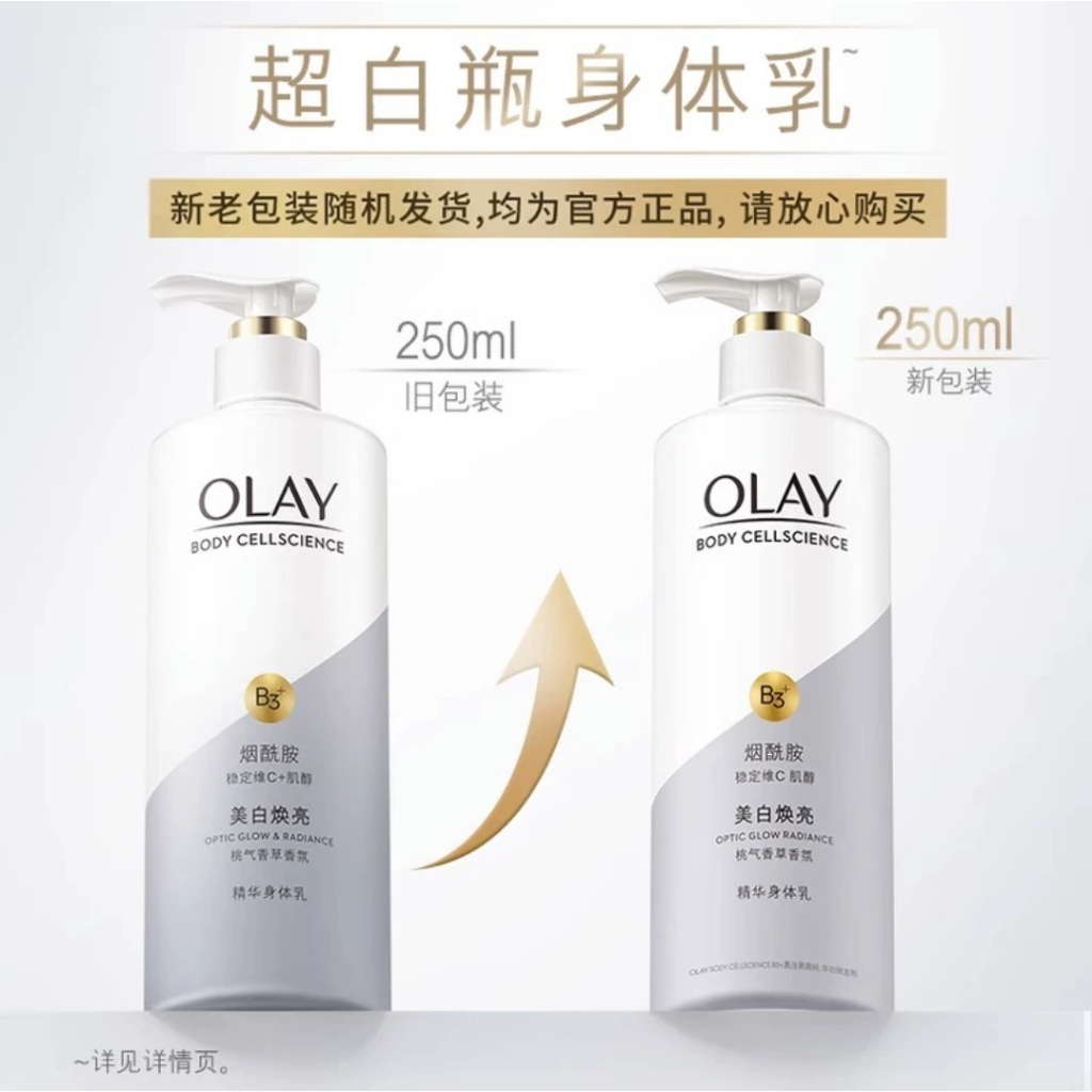 OLAY - Dưỡng thể trắng da Body Cellscience B3+ Vitamin C