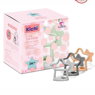 Gặm nướu silicon kichilachi cho bé - đồ chơi gặm nướu cho bé
