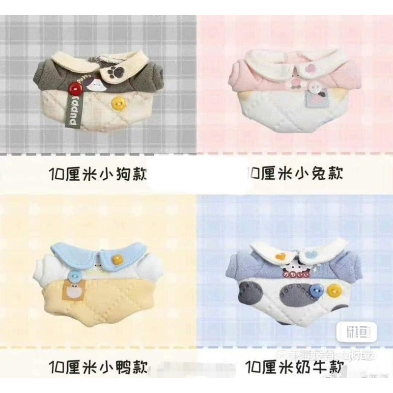 Trang phục doll Jump Vịt 20cm