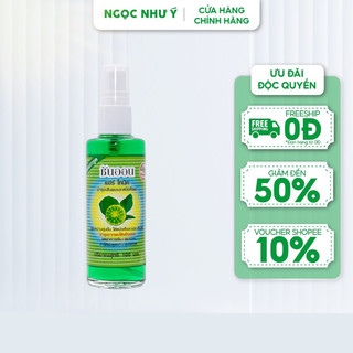 [Chính Hãng] Tinh Dầu Bưởi Xịt Mọc Tóc Sunon Thái Lan 100ml Chiết Xuất Thiên Nhiên, Giảm Gãy Rụng Giúp Mọc Tóc Hiệu Quả