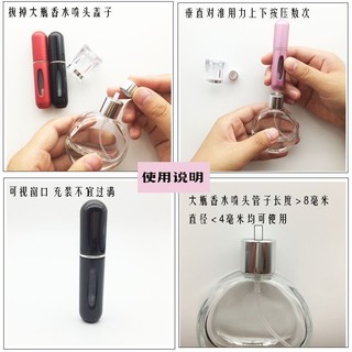Lọ chiết nước hoa mini tự động cao cấp 5ml