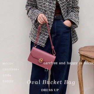 Túi sách Oval Bucket Bag