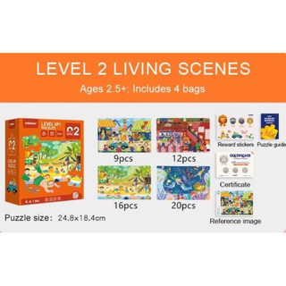 Xếp hình mideer Level up 2