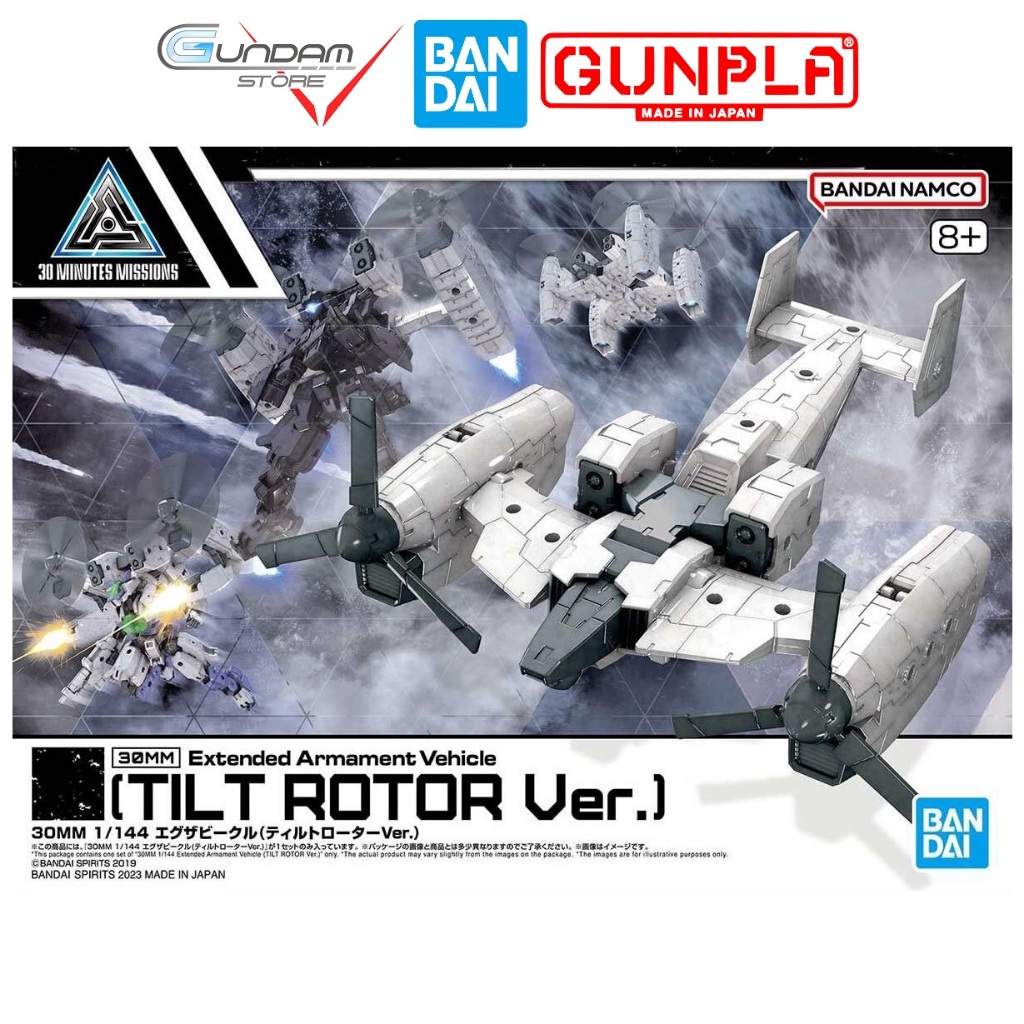 Mô Hình HG Extended Armament Vehicle TILT ROTOR Ver 30MM 1/144 Bandai Đồ Chơi Lắp Ráp Anime Nhật