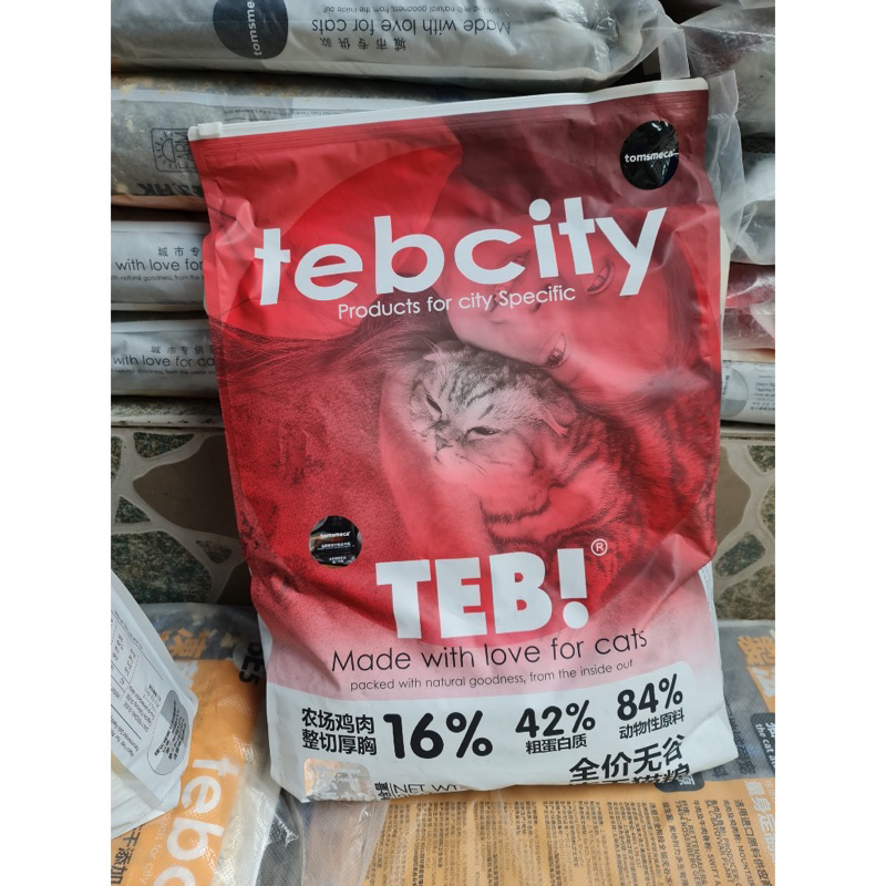 𝐓𝐄𝐁 𝐂𝐈𝐓𝐘 Không độn ngũ cốc-  hạt cao cấp có topping cho mèo cưng 𝐁𝐀𝐎 𝟗𝐊𝐆