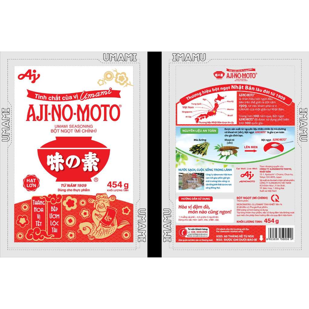Bột ngọt AJlNOMOTO 400g/ 454g