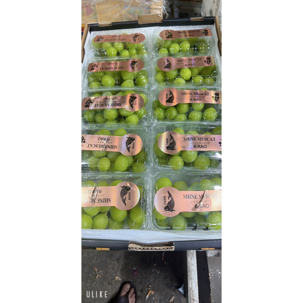 1 Hộp Mẫu đơn Vip 500g  tuơi ngọt chùm rời.