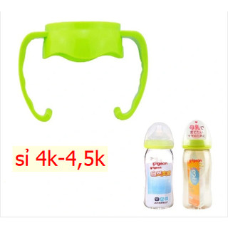 Tay Cầm bình sữa Pigeon (sỉ 4k)