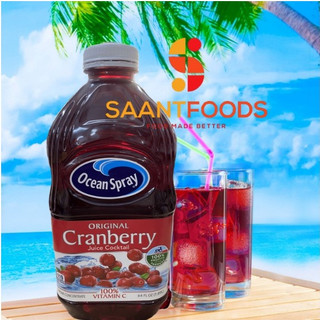 Nước Ép Nam Việt Quất Cranberry Juice (27%) Ocean Spray 1.89Lit