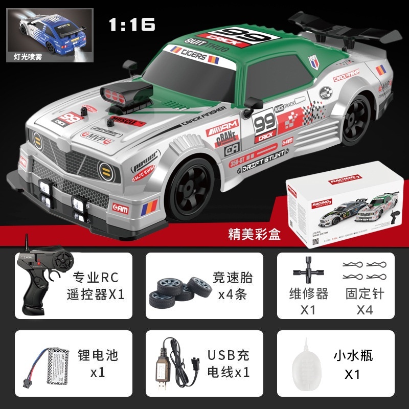 Xe điều khiển Nissan Tokyo Drift 1/16 tốc độ cao có chức năng tạo khói - kèm 2 bộ lốp