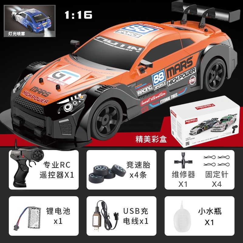 Xe điều khiển Nissan Tokyo Drift 1/16 tốc độ cao có chức năng tạo khói - kèm 2 bộ lốp
