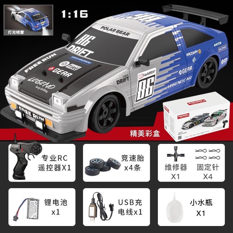 Xe điều khiển Nissan Tokyo Drift 1/16 tốc độ cao có chức năng tạo khói - kèm 2 bộ lốp