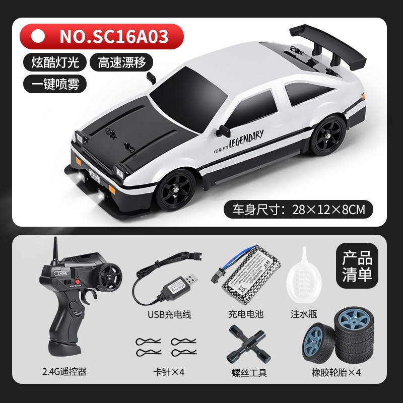 Xe điều khiển Nissan Tokyo Drift 1/16 tốc độ cao có chức năng tạo khói - kèm 2 bộ lốp