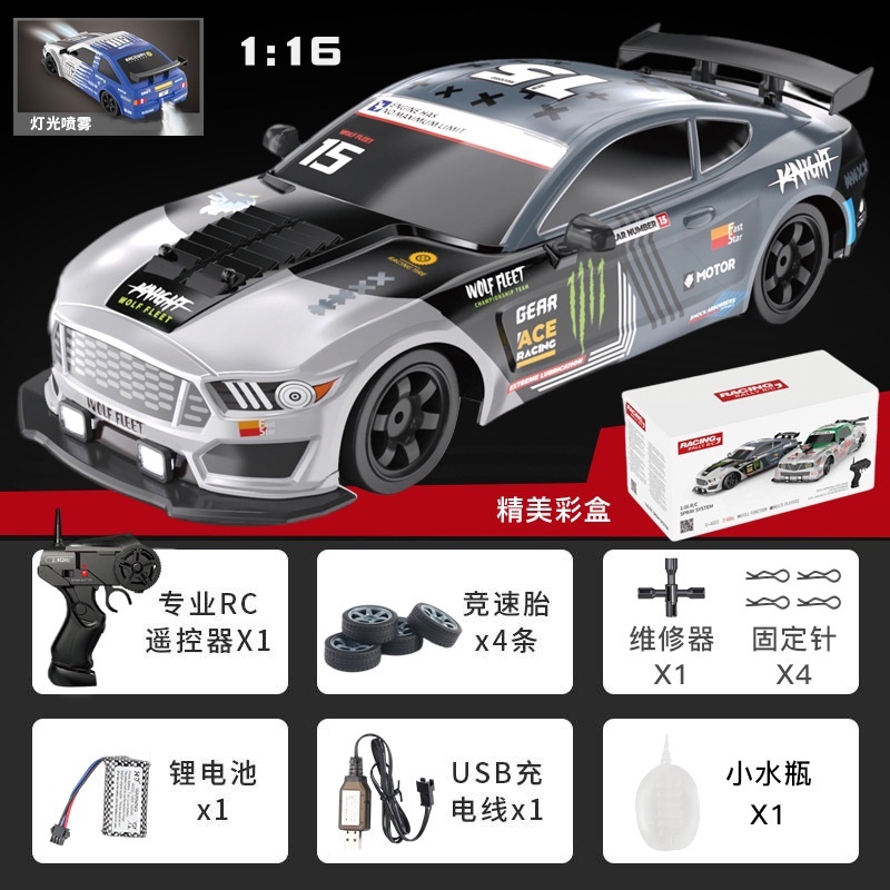 Xe điều khiển Nissan Tokyo Drift 1/16 tốc độ cao có chức năng tạo khói - kèm 2 bộ lốp