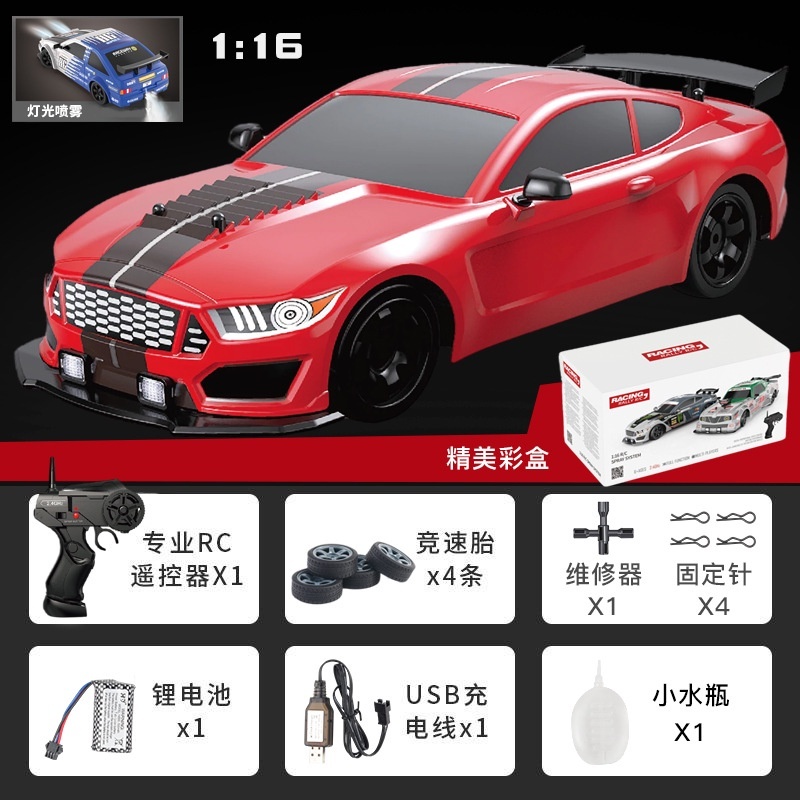 Xe điều khiển Nissan Tokyo Drift 1/16 tốc độ cao có chức năng tạo khói - kèm 2 bộ lốp