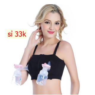 Áo hút sữa rảnh tay có dây