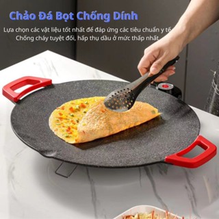 Chảo Đá Nướng Điện Men NHẬT BẢN chống dính, chảo đá Nướng Thịt BBQ không cần dầu. size 40cm