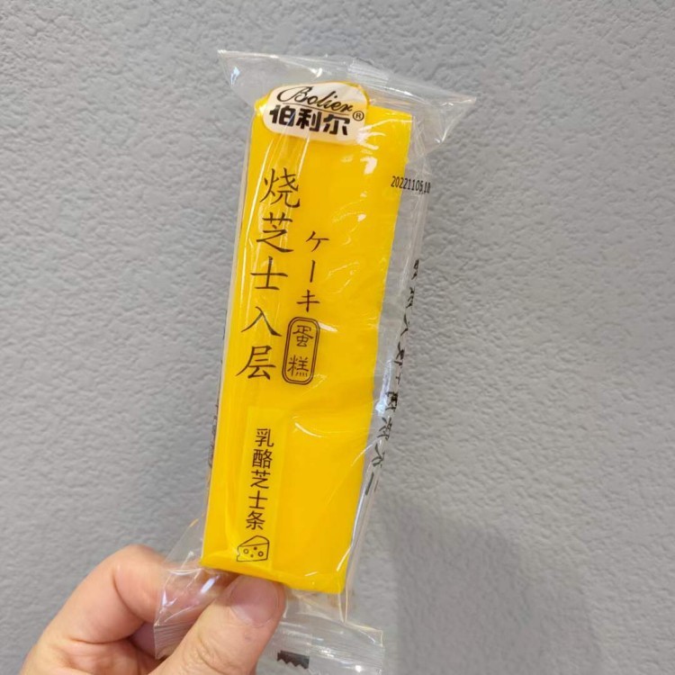 BÁNH BÔNG LAN RUỐC KEM PHÔ MAI HEO HỒNG BOLIER