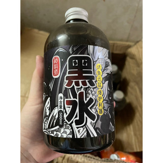 (🔥 DEAL CỰC HOT - MUA 1 TẶNG 1🔥 ) NƯỚC ĐEN MRT CHAI LỚN 500ML TẶNG CHAI NHỎ 100ML