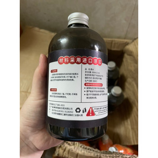 (🔥 DEAL CỰC HOT - MUA 1 TẶNG 1🔥 ) NƯỚC ĐEN MRT CHAI LỚN 500ML TẶNG CHAI NHỎ 100ML