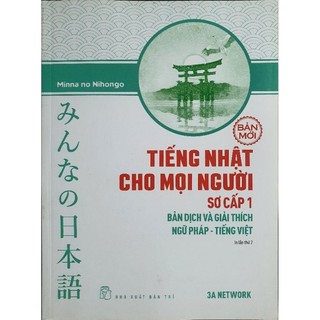 Sách - Minna no Nihongo Bản Dịch và Giải Thích Ngữ Pháp Tiếng Việt Sơ Cấp 1 - Phiên bản Mới