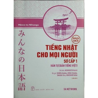 Sách Minna no nihongo Sơ Cấp Tập 1 Hán Tự Bản tiếng Việt ( Phiên Bản Mới )