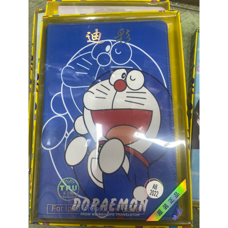 Bao da Samsung Tab A8 2022 X200 10.5inch / A8 2019 T295 8inch gấu dâu .