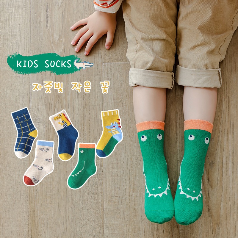Tất Cho Bé, Set 5 Đôi, Mẫu Xuất Hàn MINLIU Socks Chính Hãng Cottong Mềm Mại, Tất Chân Bé Trai, Tất Chân Bé Gái