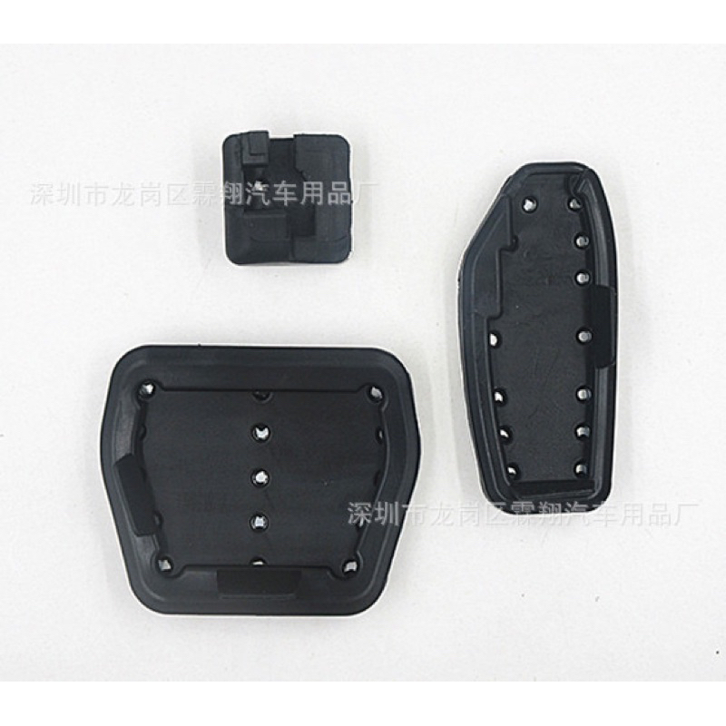 Ốp chân ga phanh Xtrail 2015-2020