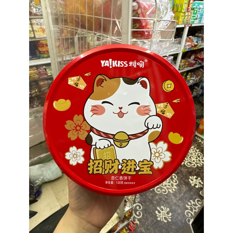 Bánh Quy Bơ Mèo Thần Tài Hộp Sắt 180g