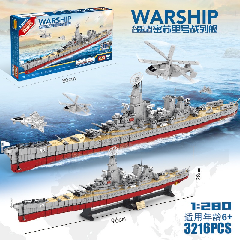 [3216 Chi Tiết] Bộ đồ chơi lắp ráp mô hình Tàu Sân Bay dài 96cm, mô hình lắp ráp Tàu Chiến kèm lính hải quân