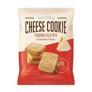 Bánh quy Sweetory Cheese Cookie vị phô mai Cheddar / Camembert  60g/gói nhập khẩu Hàn Quốc - Date 15.12.2025