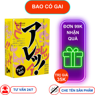Bao cao su Sagami Are Are Có gai Hộp 5 chiếc